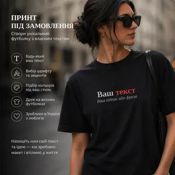 Noxx Футболка с принтом "Злата", имя Злата