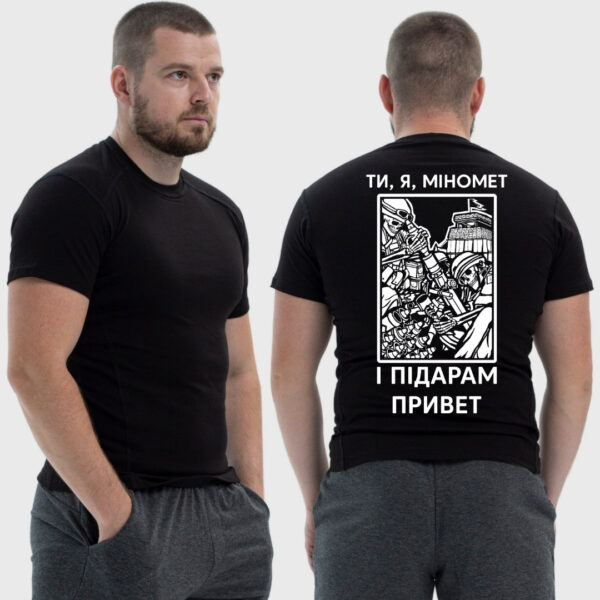 Мужская тактическая футболка Noxx в стиле милитари Я миномет и **рам привет скелеты, Черный Мужская тактическая футболка Noxx в стиле милитари Я миномет и **рам привет скелеты, Черный