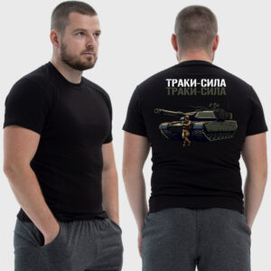 Мужская тактическая футболка Noxx в стиле милитари Траки сила танк и скелет, Черный Мужская тактическая футболка Noxx в стиле милитари Траки сила танк и скелет, Черный
