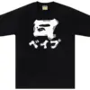 Noxx Чоловіча футболка з принтом BAPE Brush Japanese, Чорний Noxx Чоловіча футболка з принтом BAPE Brush Japanese, Чорний