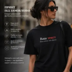 Noxx Футболка с принтом "Діана", имя Диана Noxx Футболка с принтом "Діана", имя Диана