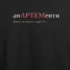 Noxx Футболка с принтом "апАРТЕМенти", имя Артём