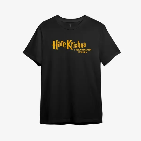 Noxx Футболка с принтом "Hare Krishna и философский камень" Noxx Футболка с принтом "Hare Krishna и философский камень"