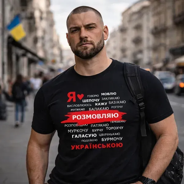Noxx Футболка с принтом "Я говорю по-украински" Noxx Футболка с принтом "Я говорю по-украински"