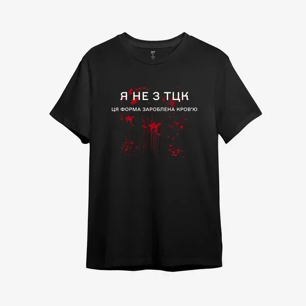 Noxx Футболка с принтом "Я не из ТЦК"