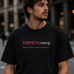 Noxx Футболка с принтом "КИРИЛометр", имя Кирилл