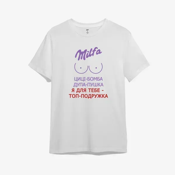 Noxx Футболка с принтом "Milfa Я для тебя Топ-подружка" Noxx Футболка с принтом "Milfa Я для тебя Топ-подружка"