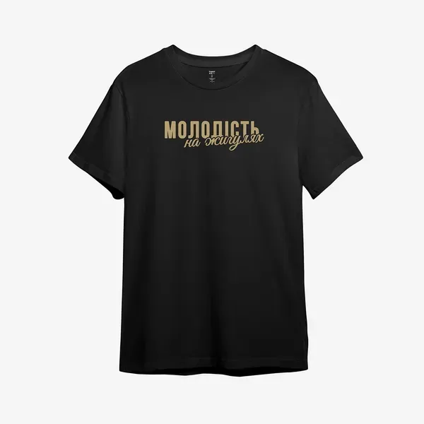 Noxx Футболка с принтом "Молодость на Жигулях" Noxx Футболка с принтом "Молодость на Жигулях"