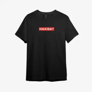Noxx Футболка с принтом "Нахіба" Noxx Футболка с принтом "Нахіба"