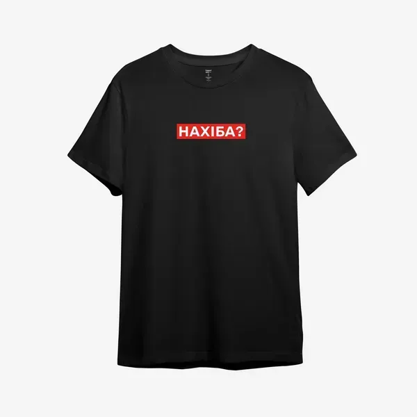 Noxx Футболка с принтом "Нахіба" Noxx Футболка с принтом "Нахіба"