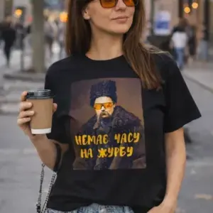 Noxx Футболка с принтом "Немає часу на журбу" Шевченко