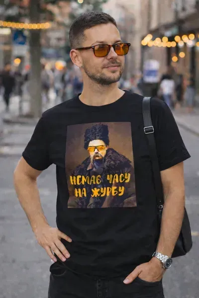 Noxx Футболка с принтом "Немає часу на журбу" Шевченко