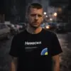 Noxx Футболка с принтом "Немасил" Noxx Футболка с принтом "Немасил"