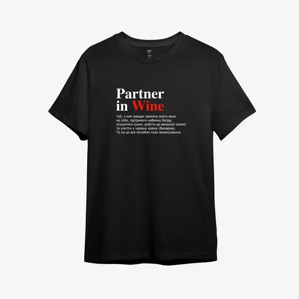 Noxx Футболка с принтом "Partner in Wine" Noxx Футболка с принтом "Partner in Wine"