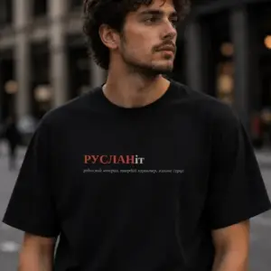 Noxx Футболка с принтом "РУСЛАНіт", имя Руслан