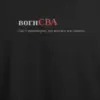 Noxx Футболка с принтом "вогнЄВА", имя Ева Noxx Футболка с принтом "вогнЄВА", имя Ева
