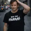 Noxx Футболка с принтом "Все по правде" Noxx Футболка с принтом "Все по правде"