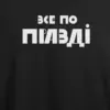 Noxx Футболка с принтом "Все по правде" Noxx Футболка с принтом "Все по правде"