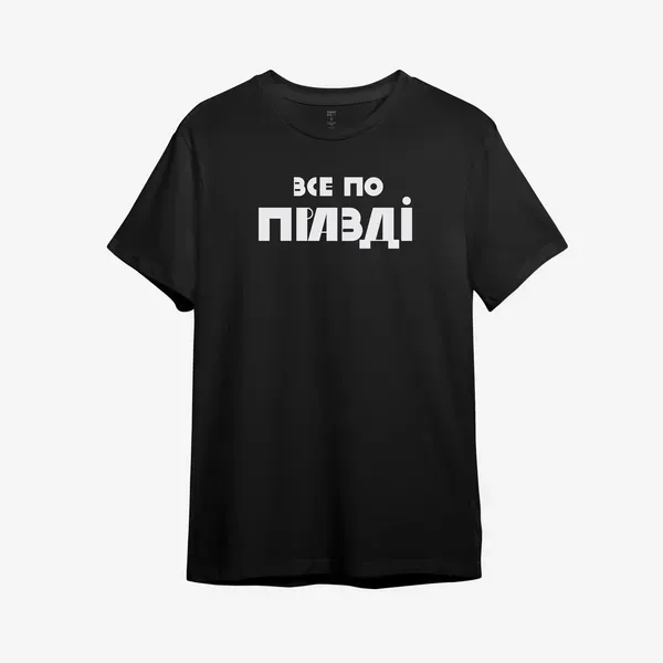 Noxx Футболка с принтом "Все по правде" Noxx Футболка с принтом "Все по правде"
