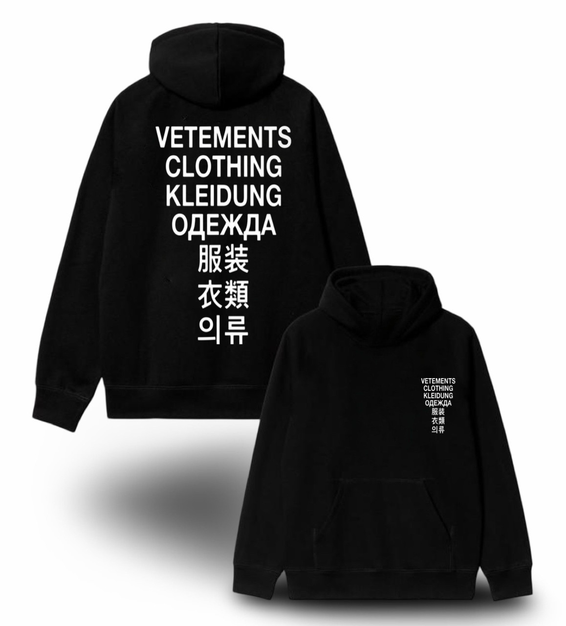 Худи NOXX Vetements Ветементс Черный