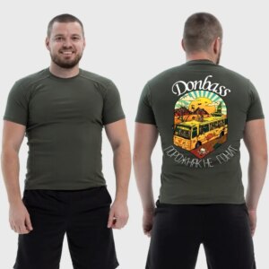 Мужская тактическая футболка Noxx в стиле милитари Sunset Goons Донбасс скелеты в автобусе Донецкая стела, Хаки Мужская тактическая футболка Noxx в стиле милитари Sunset Goons Донбасс скелеты в автобусе Донецкая стела, Хаки