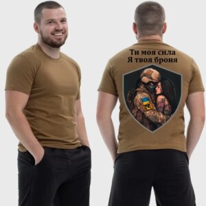 Мужская тактическая футболка Noxx в стиле милитари Ты моя сила я твоя броня брюнетка темные волосы, Койот Мужская тактическая футболка Noxx в стиле милитари Ты моя сила я твоя броня брюнетка темные волосы, Койот